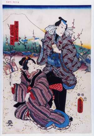 Utagawa Kunisada: 「名職人甚五郎」「けいこ娘おせん」 - Waseda University Theatre Museum