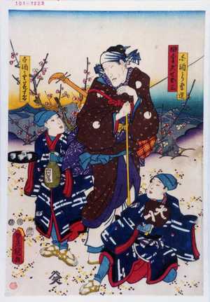 Utagawa Kunisada: 「白酒うり幸造」「田舎ごぜお三」「白酒うり花すけ」 - Waseda University Theatre Museum