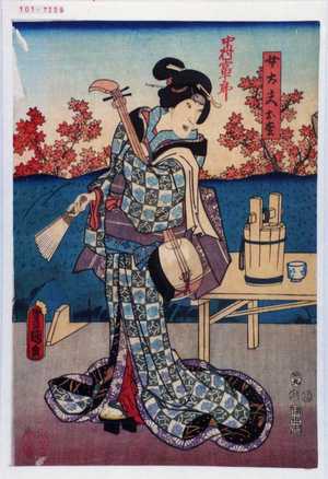 Utagawa Kunisada: 「女太夫お松」 - Waseda University Theatre Museum