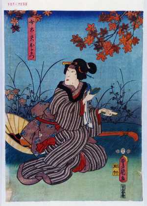 Japanese Print "「女太夫おまつ」" by Utagawa Toyokuni III, 歌川豊国〈3〉 (豊国〈3〉)