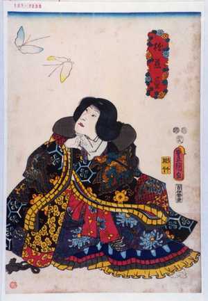 Utagawa Kunisada: 「枕慈童」 - Waseda University Theatre Museum