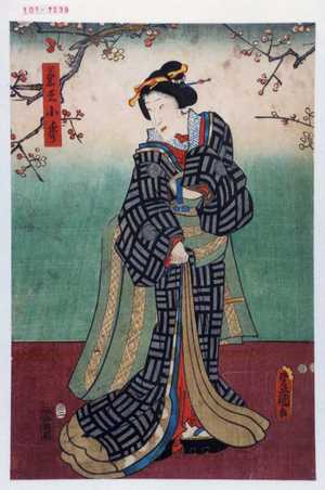 Utagawa Toyokuni III, 歌川豊国〈3〉 (豊国〈3〉)による浮世絵「「芸者小秀」」