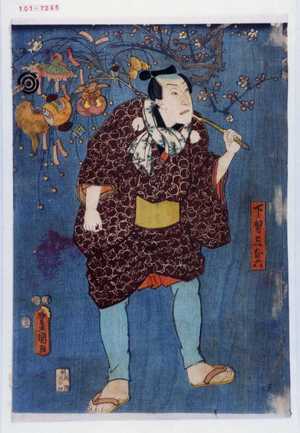 Utagawa Toyokuni III, 歌川豊国〈3〉 (豊国〈3〉)による浮世絵「「下男しな六」」