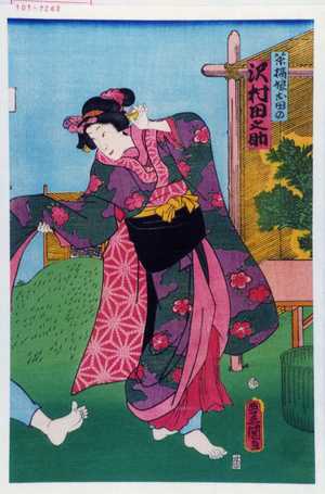 Utagawa Kunisada: 「茶摘娘お田の 沢村田之助」 - Waseda University Theatre Museum