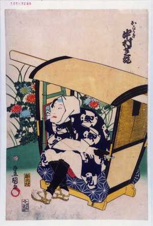 Utagawa Toyokuni III, 歌川豊国〈3〉 (豊国〈3〉)による浮世絵「「かごかき 中村芝翫」」