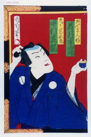 Toyohara Kunichika: 「おやま人形 岩井半四郎」「左り甚五郎 中村芝翫」 - Waseda University Theatre Museum