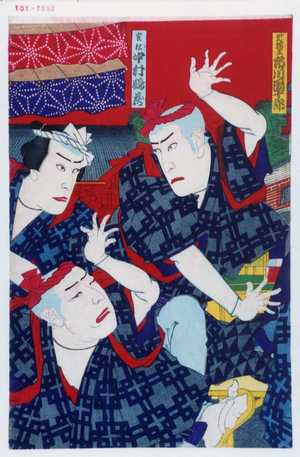 Toyohara Kunichika: 「升坊主 市川団十郎」「寉松 中村鶴蔵」 - Waseda University Theatre Museum