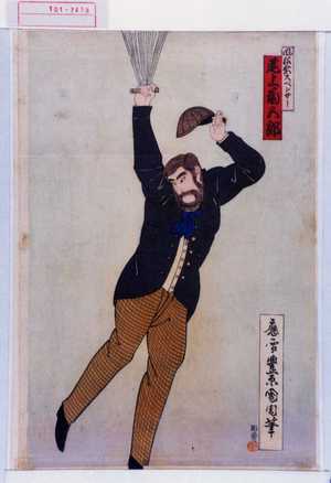 Toyohara Chikanobu: 「風船乗スペンサー 尾上菊五郎」 - Waseda University Theatre Museum