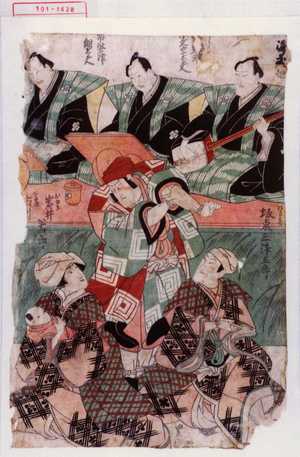 Utagawa Toyokuni I: 「次郎吉 坂東三津五郎」「おゆき 岩井半四郎」「小平次 市川[]」「[]式佐」「常磐津小文字太夫 」「常磐津綱太夫」 - Waseda University Theatre Museum