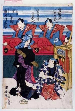 Utagawa Kuniyasu: 「常磐津小文字太夫」「常磐津造酒太夫」「ところてんうりでんぱち 関三十郎」「よたかおふさ 市川門之助」 - Waseda University Theatre Museum