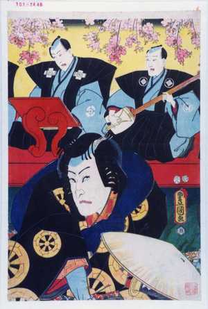 Utagawa Kunisada: − - Waseda University Theatre Museum