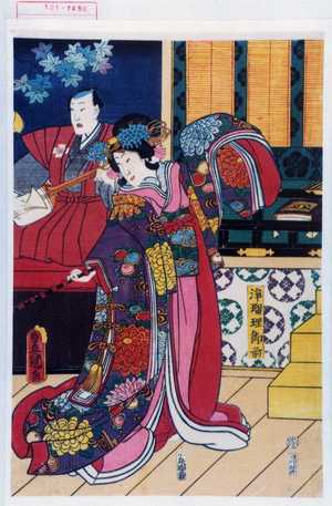 Japanese Print "「浄瑠璃御前」" by Utagawa Toyokuni III, 歌川豊国〈3〉 (豊国〈3〉)