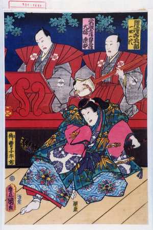 Utagawa Toyokuni III, 歌川豊国〈3〉 (豊国〈3〉)による浮世絵「「御曹子牛若」「岸沢古式部 一世一代」「常磐津豊後大掾連中」」