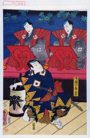 Japanese Print "「御厨の喜三太」" by Utagawa Toyokuni III, 歌川豊国〈3〉 (豊国〈3〉)