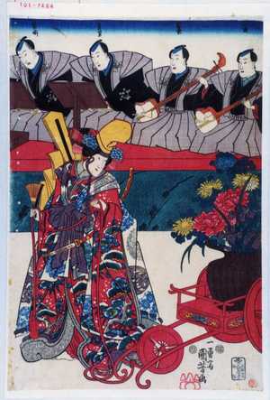 Utagawa Kuniyoshi: 「小吉」「☆長」「豊紫」「豊前」 - Waseda University Theatre Museum