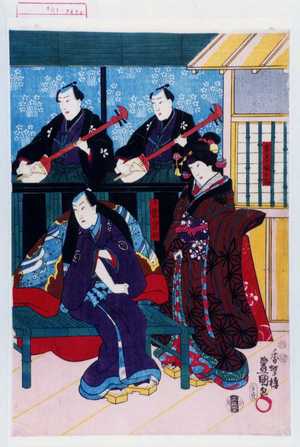 Utagawa Kunisada: 「万長娘お駒」「小栗宗丹」 - Waseda University Theatre Museum