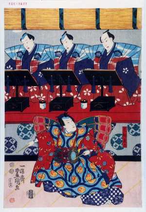 Utagawa Kunisada: 「足利義尚」 - Waseda University Theatre Museum