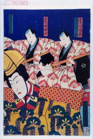 Utagawa Toyokuni III, 歌川豊国〈3〉 (豊国〈3〉)による浮世絵「「男雛 坂東彦三郎」「名見崎徳蔵」「名見崎忠五郎」「名見崎徳治」「富本豊前太夫」」