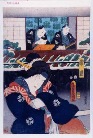 Utagawa Kunisada: 「浦里」 - Waseda University Theatre Museum