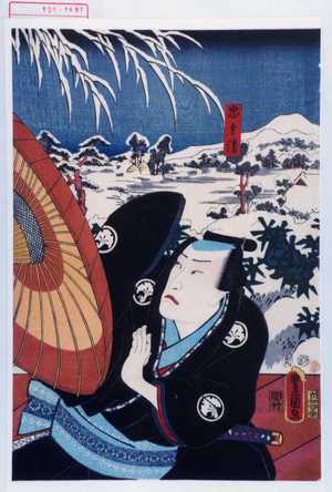 Japanese Print "「忠兵衛」" by Utagawa Toyokuni III, 歌川豊国〈3〉 (豊国〈3〉)