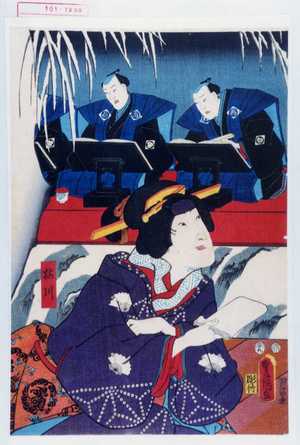 Japanese Print "「梅川」" by Utagawa Toyokuni III, 歌川豊国〈3〉 (豊国〈3〉)