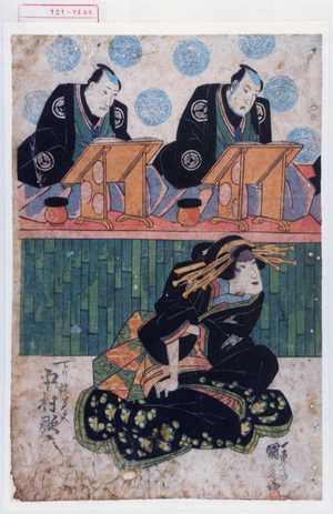 Utagawa Kuniyoshi: 「陸奥太夫 下り 中村歌六」 - Waseda University Theatre Museum