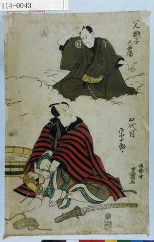 Utagawa Toyokuni I: 「父訥子之画像 四代目宗十郎」 - Waseda University Theatre Museum