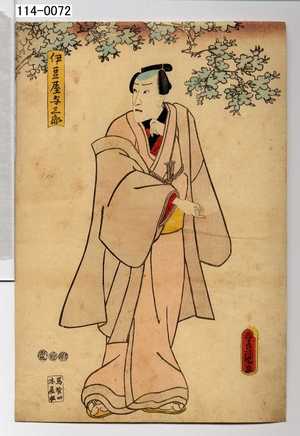 Utagawa Toyokuni III, 歌川豊国〈3〉 (豊国〈3〉)による浮世絵「「伊豆屋与三郎」」