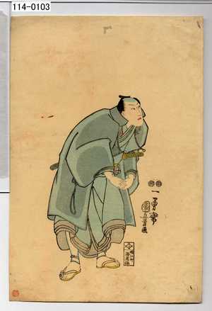 Utagawa Kuniyoshi: - Waseda University Theatre Museum