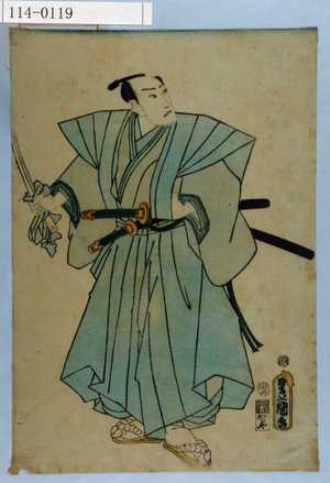 Utagawa Kunisada: - Waseda University Theatre Museum