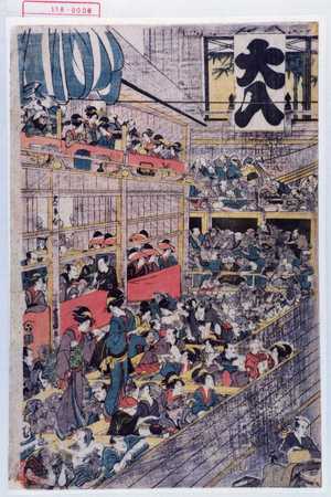 Utagawa Toyokuni I: − - Waseda University Theatre Museum