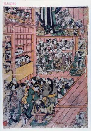 Utagawa Toyokuni I: - Waseda University Theatre Museum