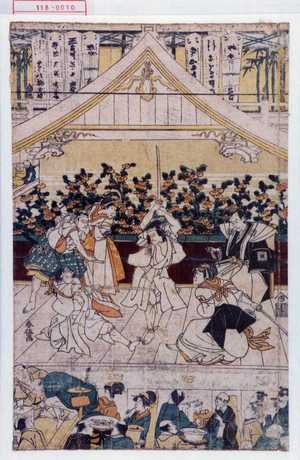 Utagawa Toyokuni I: - Waseda University Theatre Museum