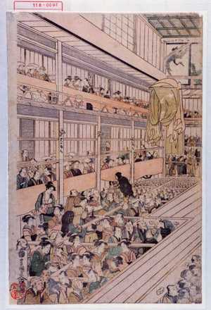 Utagawa Toyokuni I: - Waseda University Theatre Museum