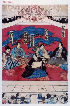 Toyohara Chikanobu: - Waseda University Theatre Museum