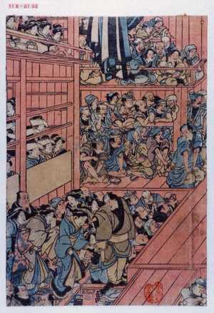 Utagawa Toyokuni I: - Waseda University Theatre Museum