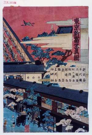 Unknown: 「東京新富座真図」 - Waseda University Theatre Museum