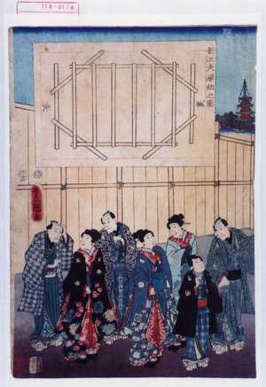 Utagawa Toyokuni III, 歌川豊国〈3〉 (豊国〈3〉)による浮世絵「「新工夫梁組之図」」