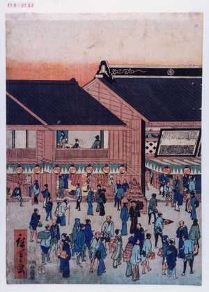 Keisai Eisen: - Waseda University Theatre Museum