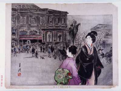 Keisai Eisen: - Waseda University Theatre Museum