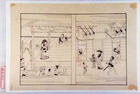 Keisai Eisen: - Waseda University Theatre Museum