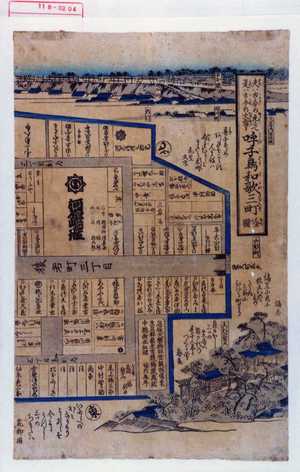 Unknown, 無款 (無款)创作的日本版画《「呼子鳥和歌三町全図」》