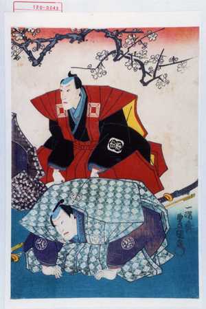 Japanese Print by Utagawa Toyokuni III, 歌川豊国〈3〉 (豊国〈3〉)