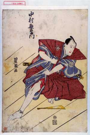 Utagawa Toyokuni I: 「中村歌右衛門」 - Waseda University Theatre Museum