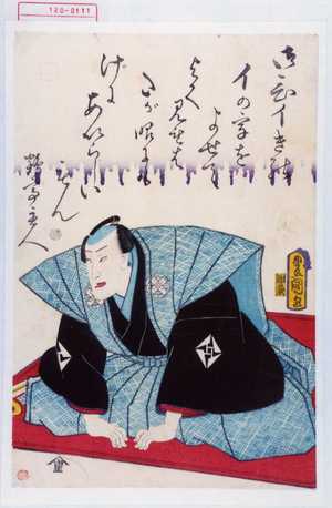 Japanese Print by Utagawa Toyokuni III, 歌川豊国〈3〉 (豊国〈3〉)