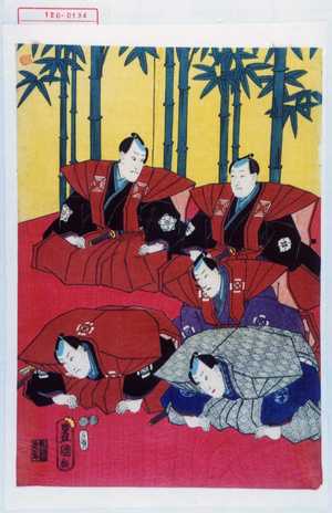 Japanese Print by Utagawa Toyokuni III, 歌川豊国〈3〉 (豊国〈3〉)