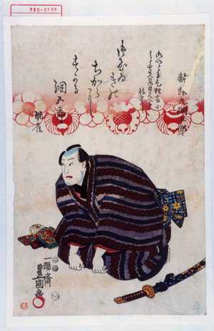 Japanese Print "「翻蝶綱五郎」" by Utagawa Toyokuni III, 歌川豊国〈3〉 (豊国〈3〉)