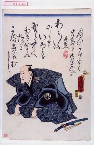 Japanese Print by Utagawa Toyokuni III, 歌川豊国〈3〉 (豊国〈3〉)