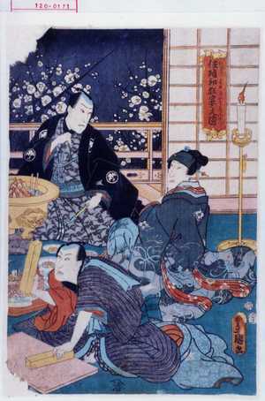 Utagawa Toyokuni III, 歌川豊国〈3〉 (豊国〈3〉)による浮世絵「「伎踊初狂宴之図」」