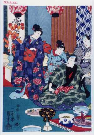 Utagawa Kuniyoshi: − - Waseda University Theatre Museum